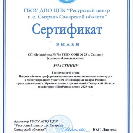 Посмотреть крупнее