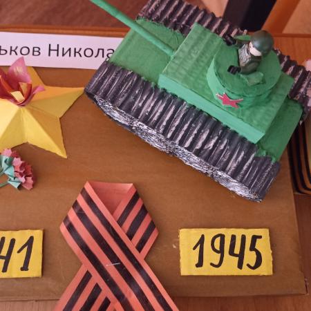 Посмотреть крупнее