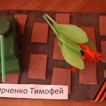 Посмотреть крупнее