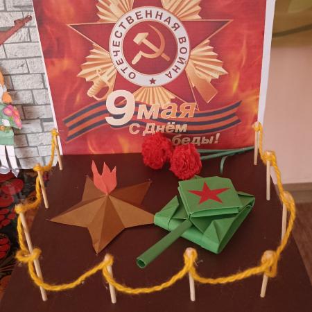 Посмотреть крупнее