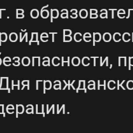 Посмотреть крупнее